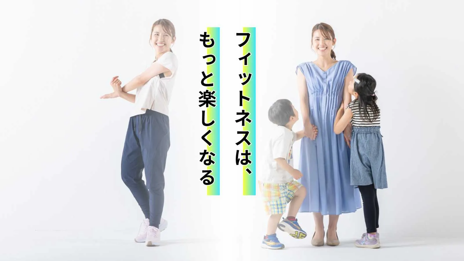 ボナファイドのコンセプトイメージ